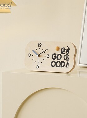 EMITDOOG客厅玄关装饰摆件家居饰品电视柜桌面创意钟表时钟送礼物