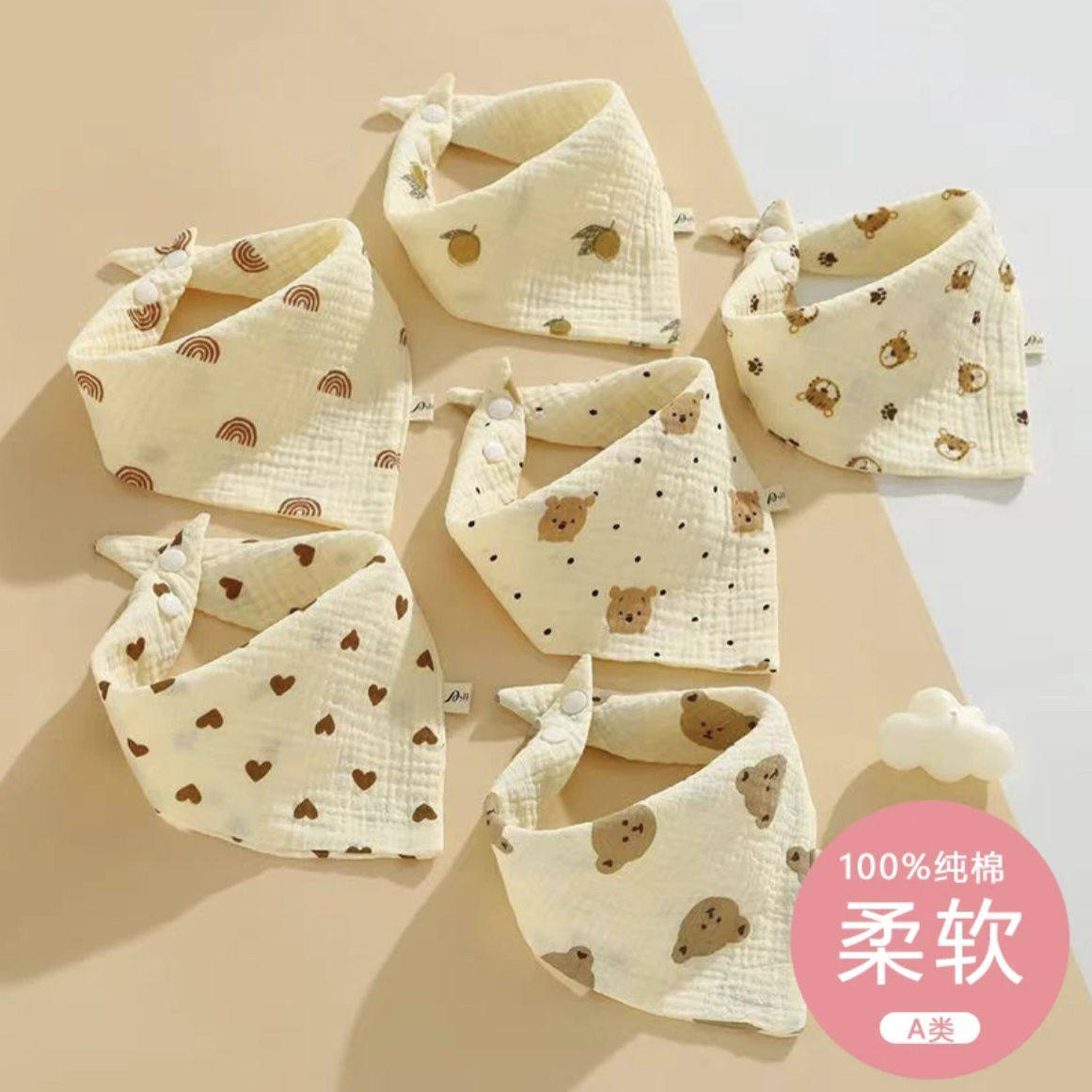 新生儿三角巾纯棉纱布口水巾透气柔软婴儿围嘴六层卡通防吐奶围兜,淘宝优惠券,粉丝福利购,淘宝优惠卷