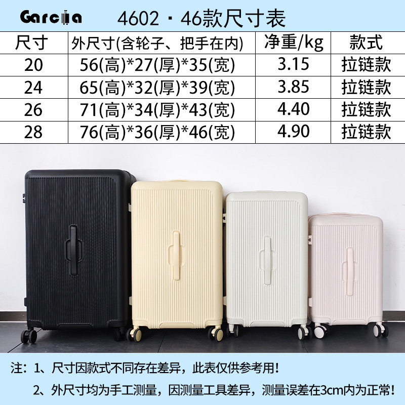 Jiaxier 2026 new summer suitcase large capacity student sports trolley case double rail explosion-proof suitcase