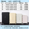 Jiaxier 2026 new summer suitcase large capacity student sports trolley case double rail explosion-proof suitcase