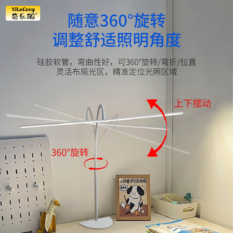 电脑屏幕灯台灯全光谱护眼学习专用防近视儿童宿舍大学生书桌工作,淘宝优惠券,粉丝福利购,淘宝优惠卷