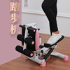 Jianlihu stepping and abdominal tightening all-in-one fitness equipment home waist sit-ups multi-functional mountain climbing auxiliary exercise