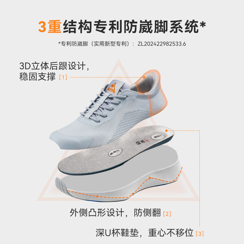 老人鞋 防滑一脚蹬 | 稳善 中老年男女士爸妈四季款 缓震 防崴脚,淘宝优惠券,粉丝福利购,淘宝优惠卷