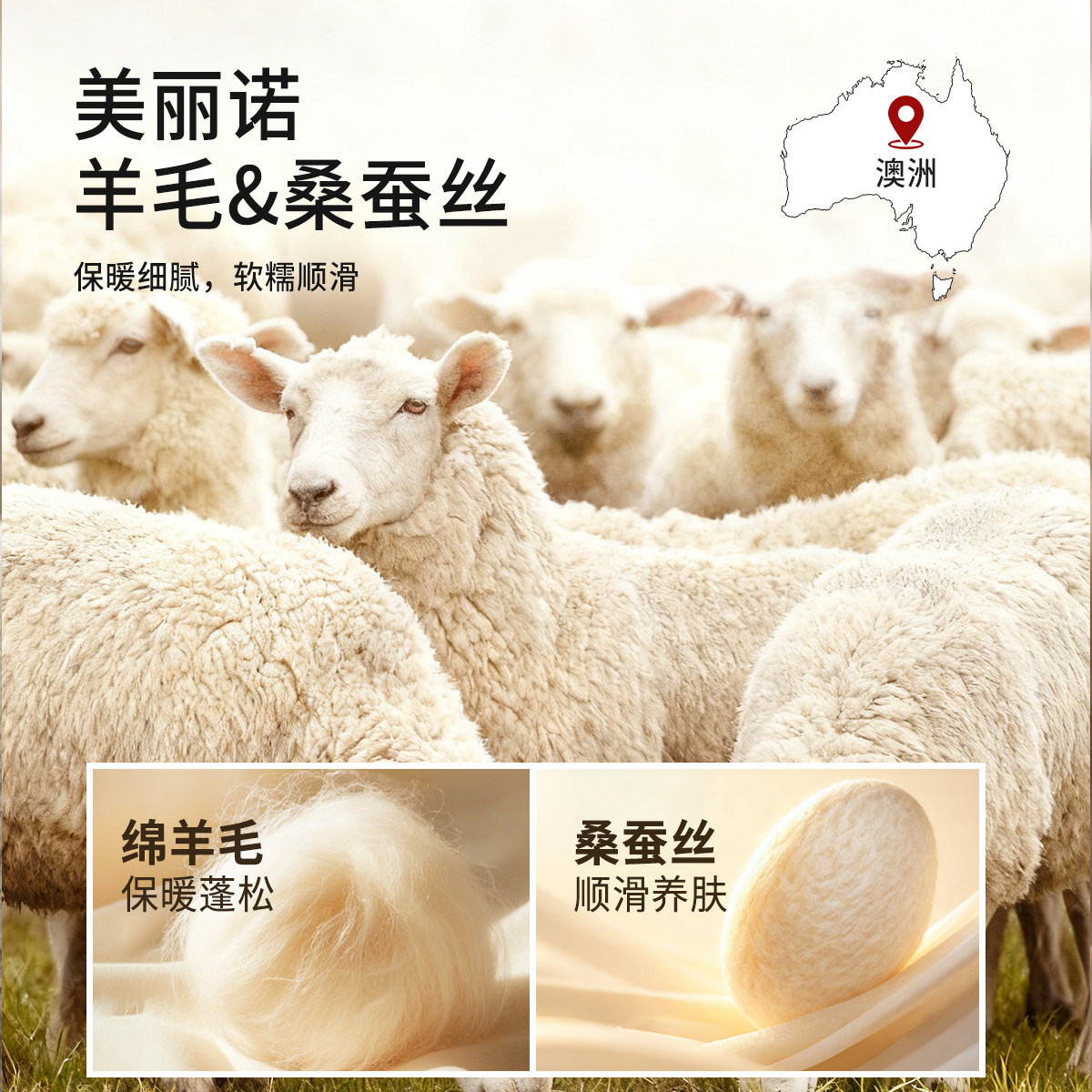素材图