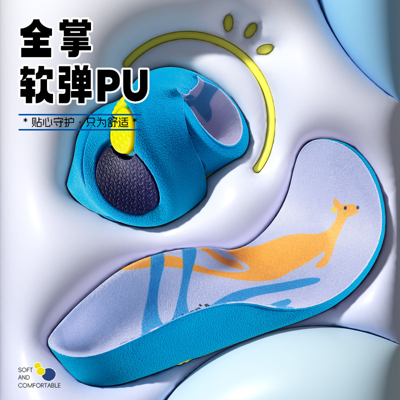 儿童足弓支撑鞋垫小孩专用透气吸汗男童女童运动垫片减震可裁剪,淘宝优惠券,粉丝福利购,淘宝优惠卷