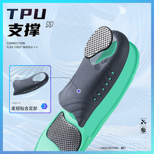 足外翻腿型支撑足弓垫扁平足专用矫正鞋垫横弓塌陷矫形不累脚舒适 - 图3