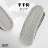 Boost, стельки для увеличения роста, силиконовые невидимые полустельки, мягкая подошва, подходят для работы на ногах