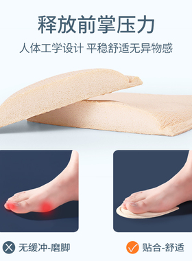 男鞋子大一码调节运动鞋半码垫