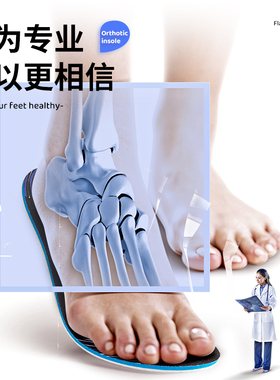 迈高乐踩不塌受力支撑