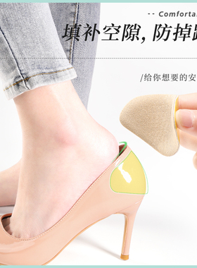 迈高乐后跟贴儿童鞋大缩码夏季
