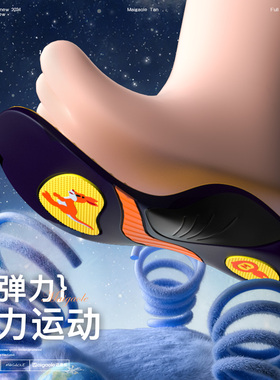 迈高乐宝宝矫正扁平足外翻无味