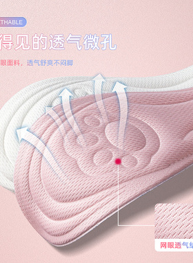 减压工作鞋平底鞋防臭透气吸汗