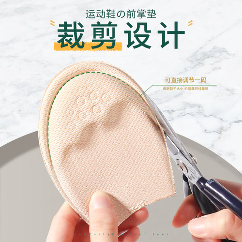 鞋大改小神器半码鞋垫女男鞋子大一码调节运动鞋半码垫缩码前掌垫 - 图3