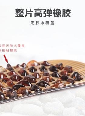 橡胶按摩鞋垫减压垫迈高乐