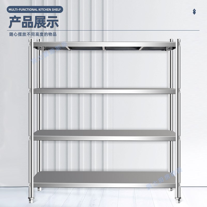 不锈钢加厚多层四层厨房落地收纳置物架子定制N微波炉储物架155高 - 图1
