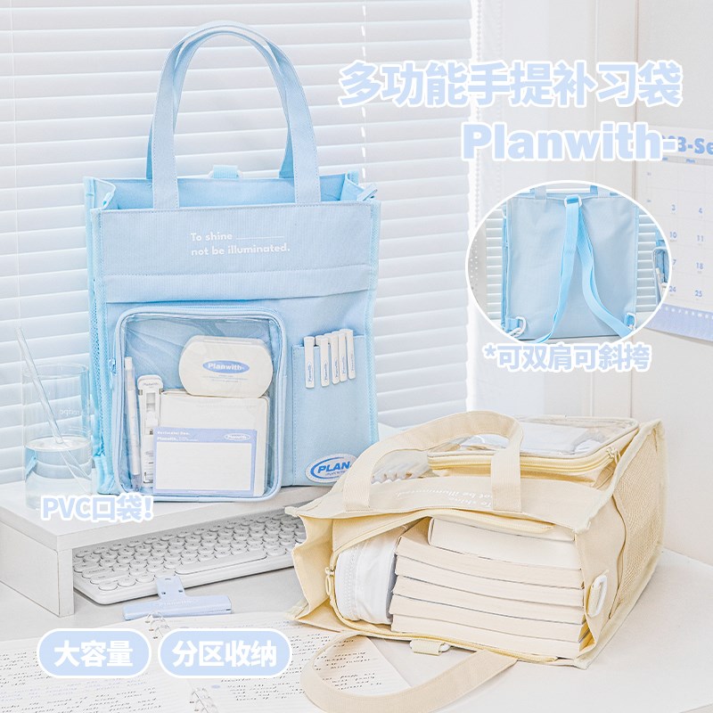 学生补习袋文件手提o拎书拉链式大容量帆布包补课逛街双肩可斜挎 - 图0