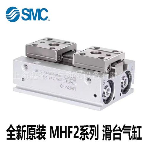 SMC薄型气爪MHF2-8D MHF2-12D MHF2-16D MHF2-20D滑台气缸 - 图0