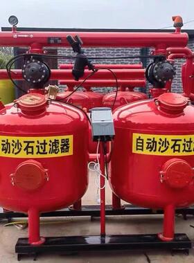 全自动反冲洗砂石过滤器 农业滴灌过滤器叠片过滤器 农用灌溉喷灌