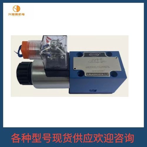 huade华德溢流阀DB3U10E-1-30B/100YW220-50NZ5L - 图1