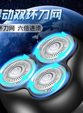 凌科168光面双环三刀头电动剃须刀水洗多功能刮胡刀可