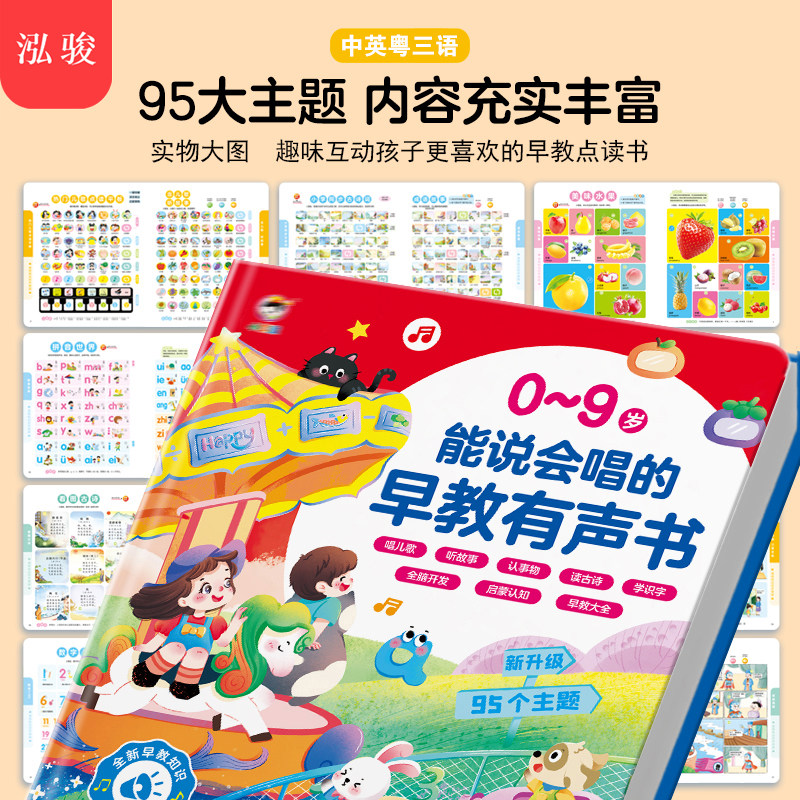 图 3