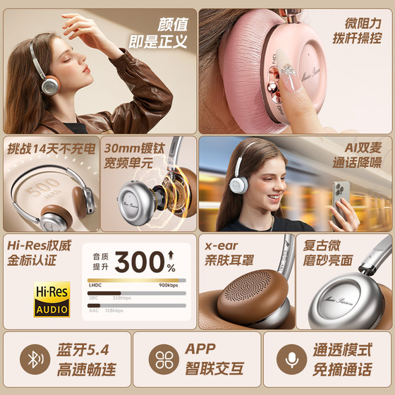 西伯利亚羽DM25复古头戴式耳机运动蓝牙无线女生高颜值轻便小头戴