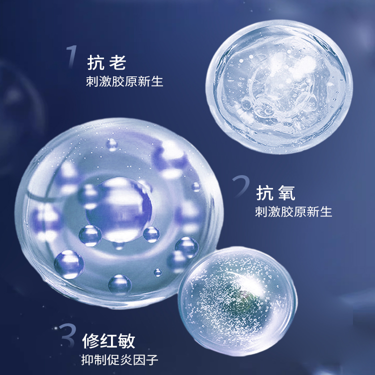 CUSMYRE正品肌底焕颜养护精华液滋润补水2