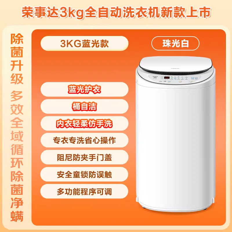 图 3