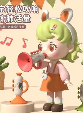 欢乐小喇叭婴儿宝宝吹吹乐可吹响