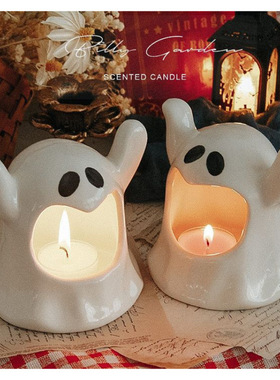 可爱幽灵万圣节香薰蜡烛台小茶蜡