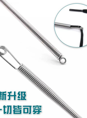 新款可折弯多用途弹簧穿绳子工具