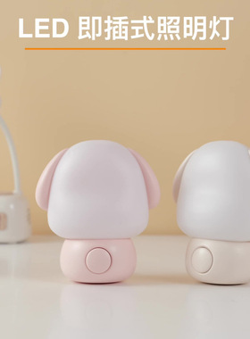 小夜灯睡眠夜用婴儿宿舍起夜喂奶