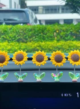 可爱摇头向日葵汽车摆件治愈清新花朵车载中控台后视镜装饰摇摆z