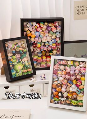 萌粒透明收纳罐中空立体画框卡通蛋仔展示盒玩偶DIY干花标本相框