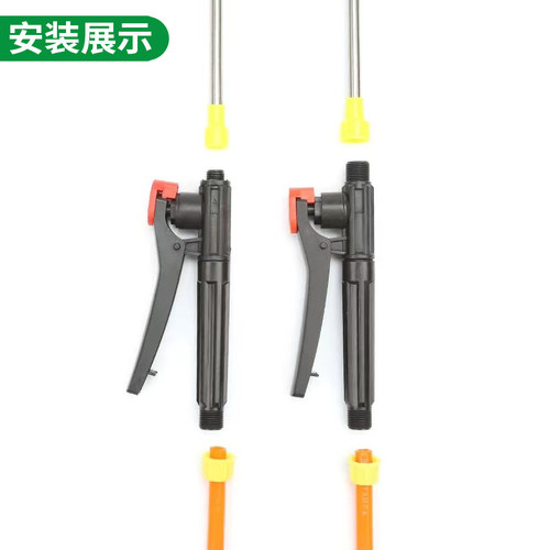 背负式电动手动喷雾器开关配件手压式农田果树手柄开关手柄打药 - 图2