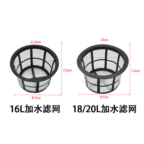 电动喷雾器配件大全过滤网过滤器水族箱洗机专用不锈钢吸水塑料网 - 图1