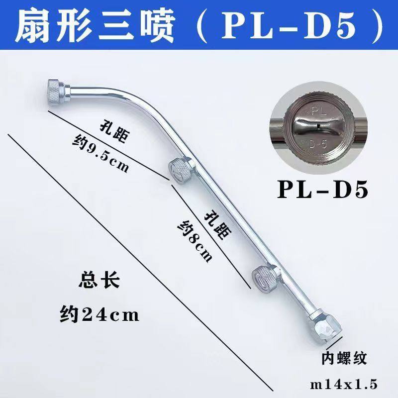 电动喷雾器打药机高压大雾化打药喷头农用不锈钢扇形打药加长喷头,淘宝优惠券,粉丝福利购,淘宝优惠卷