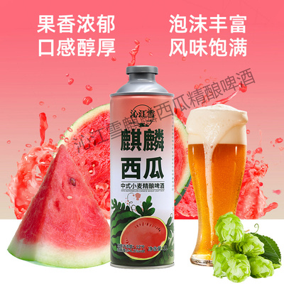 沁江雪茉莉花茶中式小麦精酿啤酒信阳毛尖啤酒茶酒茶啤茶啤茶酒