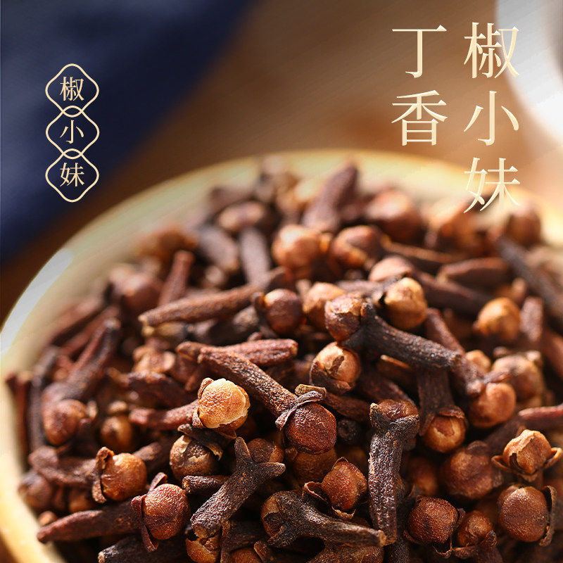 丁香香料调料干货大全批发香辛料公丁香雄丁香火锅料卤料钓鱼泡水,淘宝优惠券,粉丝福利购,淘宝优惠卷