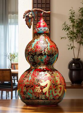 铜欣祥彩绘黄铜百福葫芦摆件家居客厅酒柜装饰乔迁开业工艺礼品