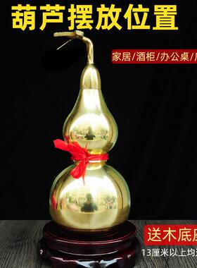 铜葫芦纯摆件光面葫黄铜空心开盖芦客厅玄关八卦开口铜DEK芦工胡