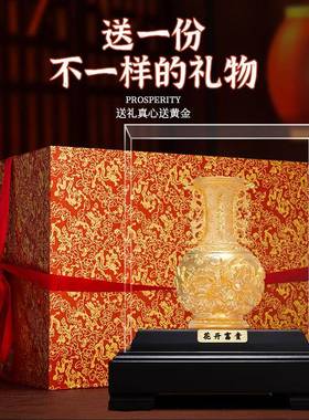 古法金摆花瓶新中式xy花开富家厅居客酒柜装饰品搬家新房子乔迁新