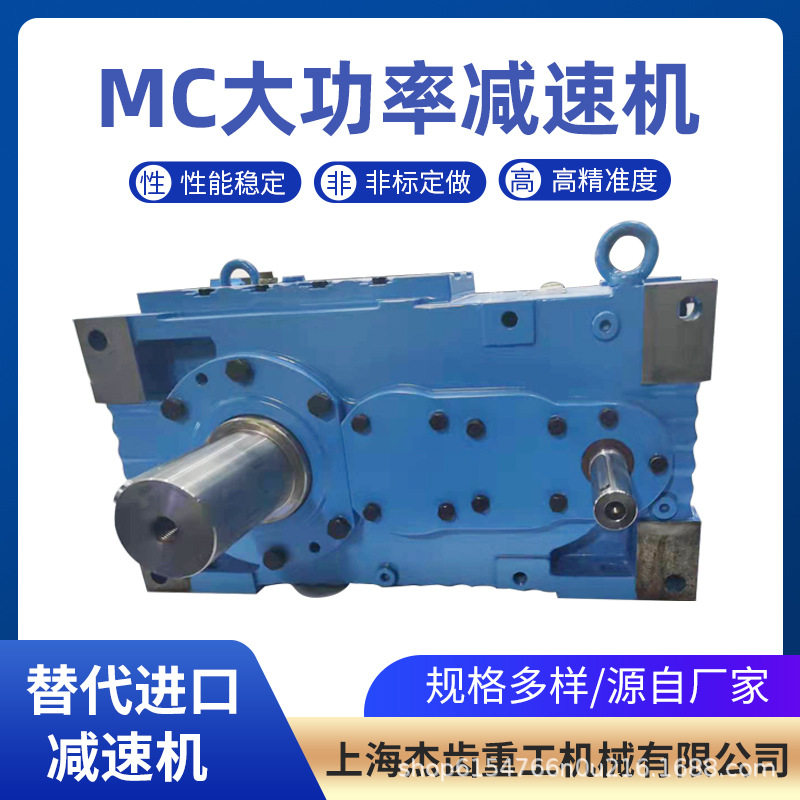 撕碎机减速机TLH3SV7-C齿轮箱GEAR BOX - 图1