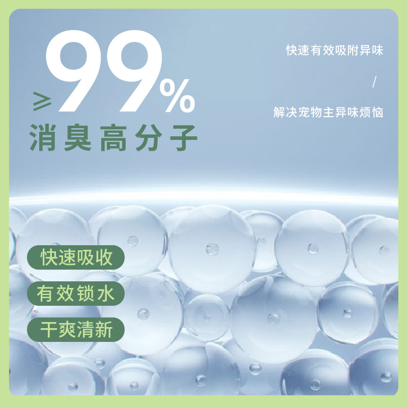 HakiHaki宠物用品尿布加厚除臭吸水一次性狗尿垫狗厕所用品尿不湿