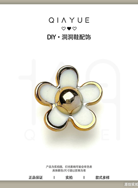 适配卡骆驰crocs鞋扣珍珠花系列