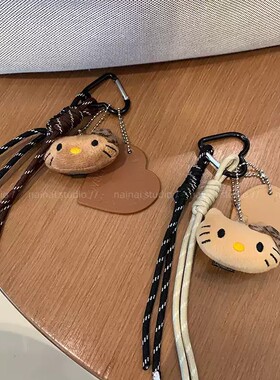 美拉德kitty可爱毛绒包包挂件钥匙扣miu系编绳公仔挂饰送女生礼物