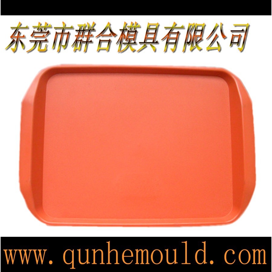 厂家制造加工塑料托盘快餐盘糖果盘模具 注塑设计模具 开发模具 - 图1