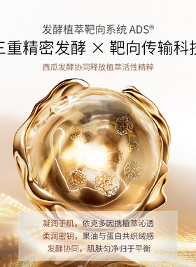 Ninapharm奢润精华液焕亮奢养
