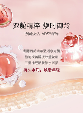 宁纳康Ninapharm舒缓保湿凝胶