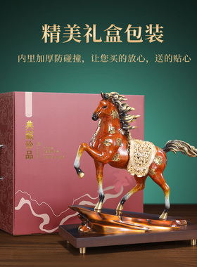 千里马鸣扬万里马摆件客厅玄关电视柜书房办公室家居装饰高端礼品